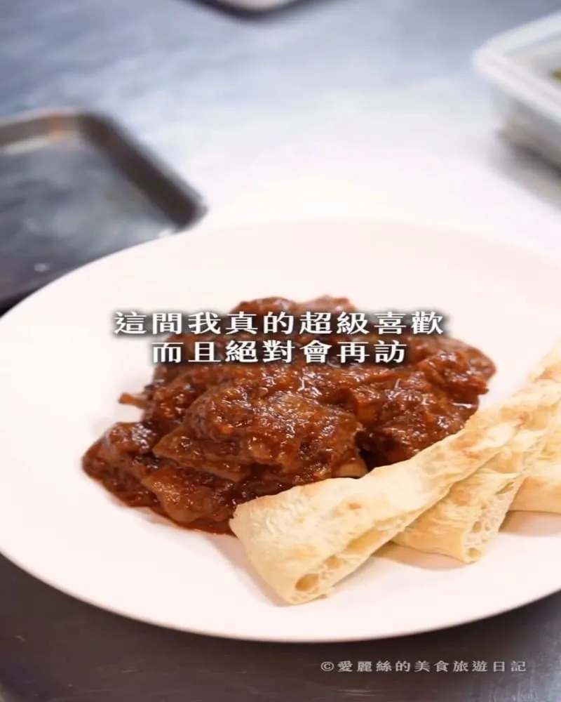 布洛思廚PURO taverna