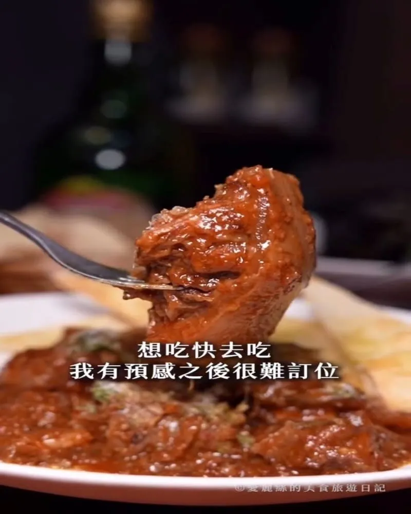布洛思廚PURO taverna