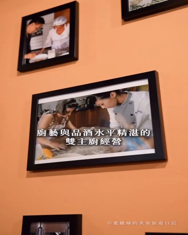布洛思廚PURO taverna