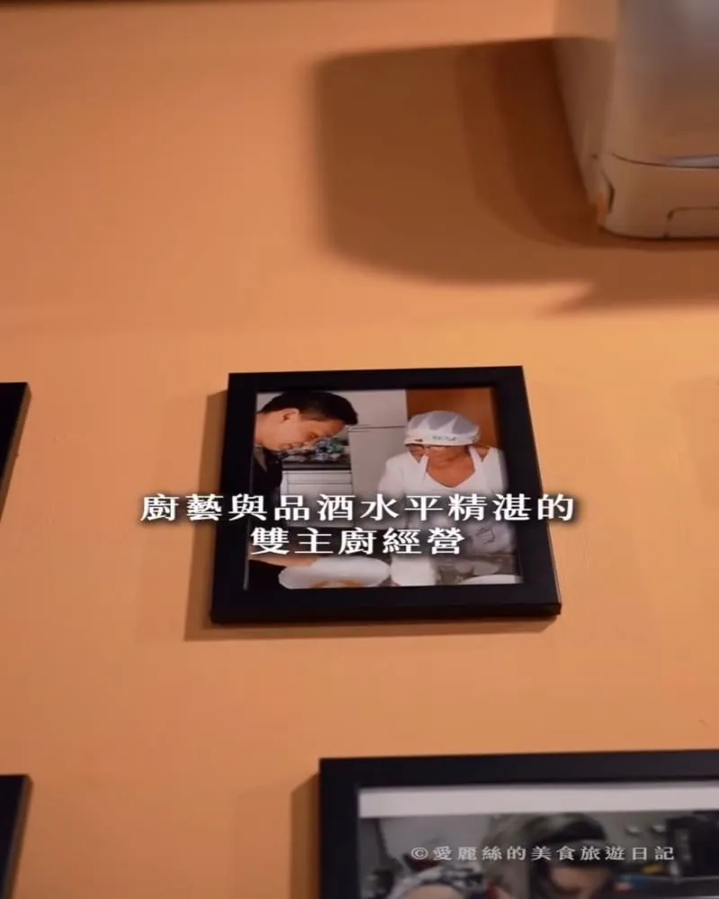 布洛思廚PURO taverna