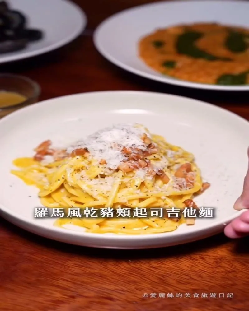布洛思廚PURO taverna