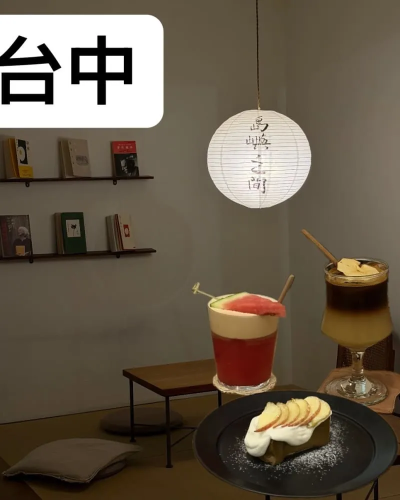 群島李季