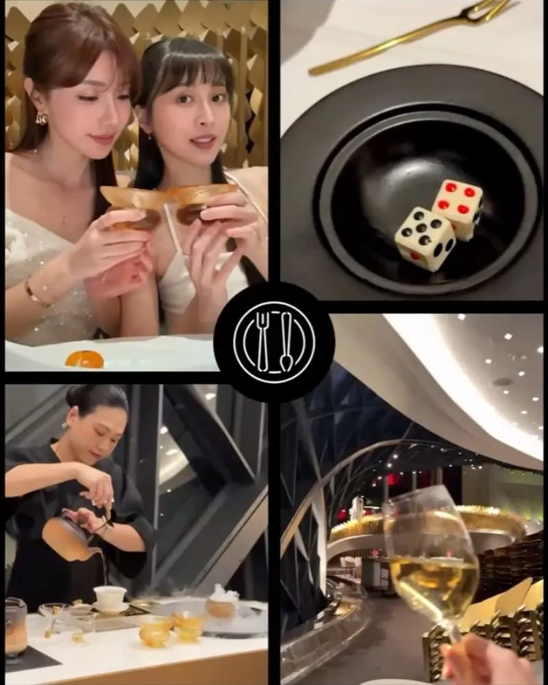 天頤