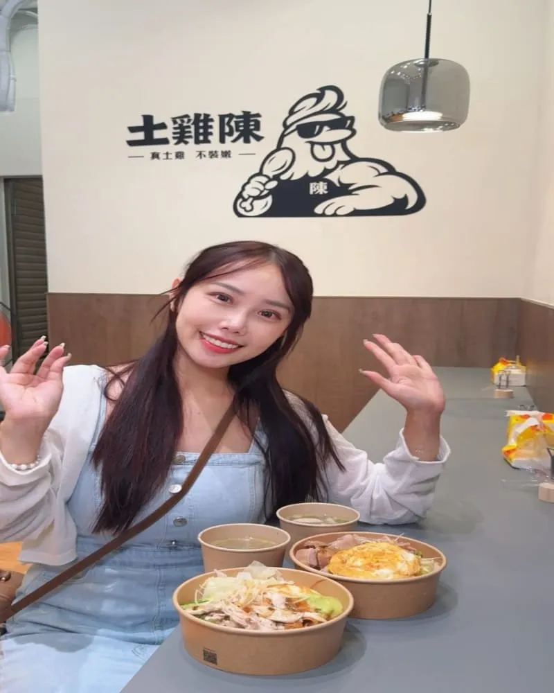 土雞陳伊通店-土雞肉飯