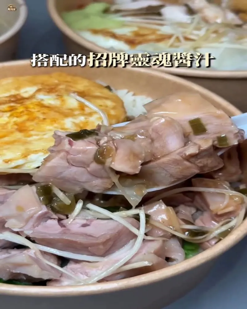 土雞陳伊通店-土雞肉飯