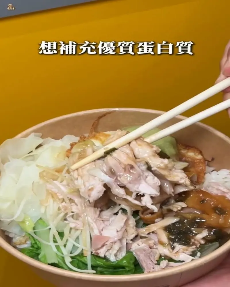 土雞陳伊通店-土雞肉飯