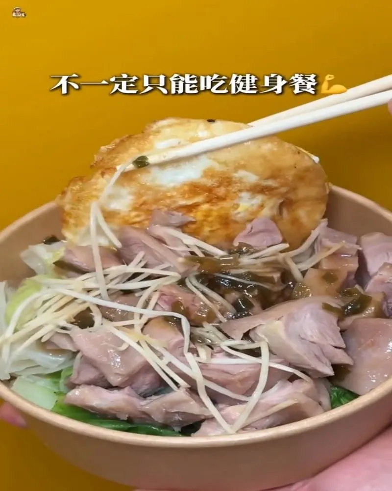 土雞陳伊通店-土雞肉飯