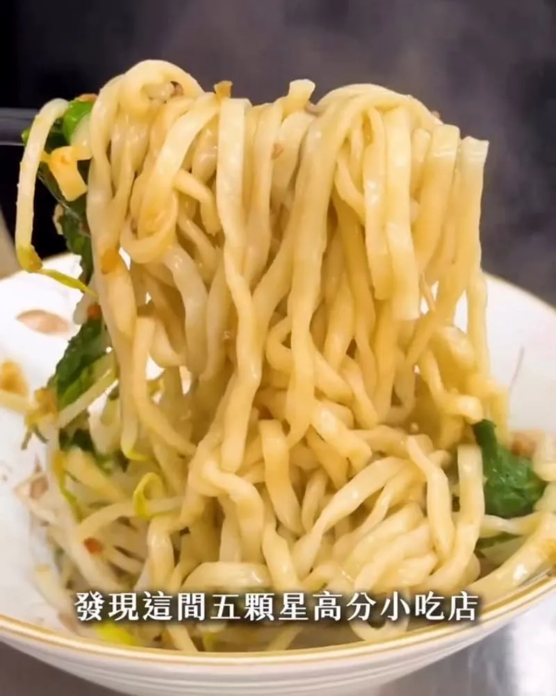 阿双飯担-西屯店