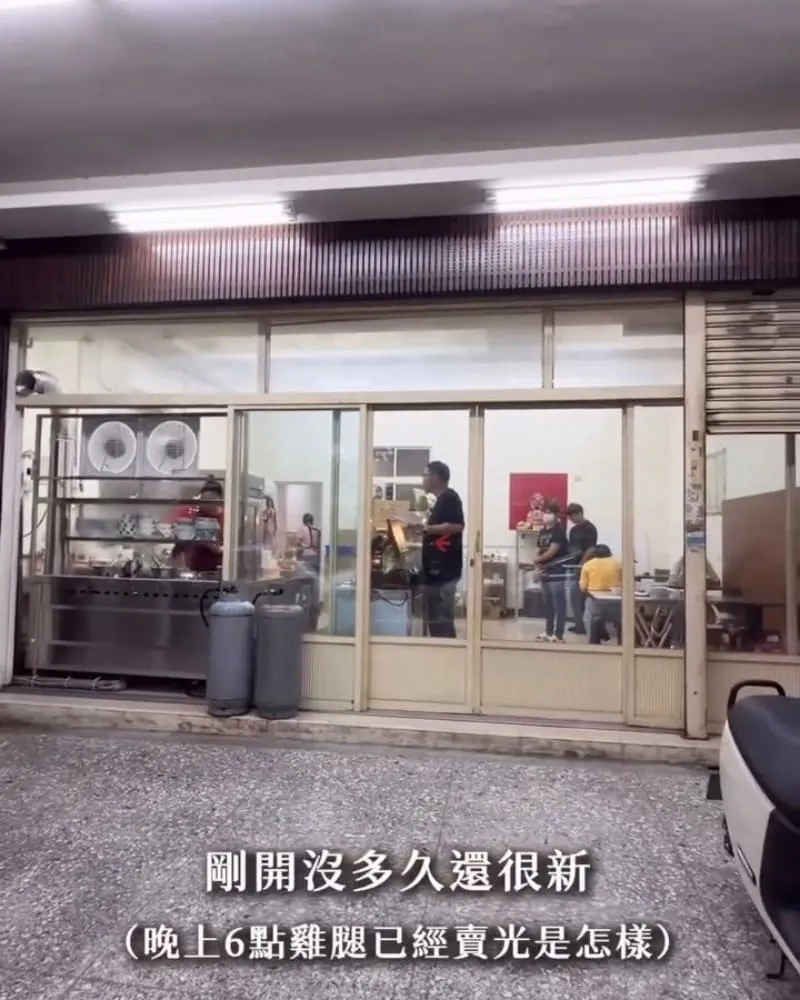 阿双飯担-西屯店