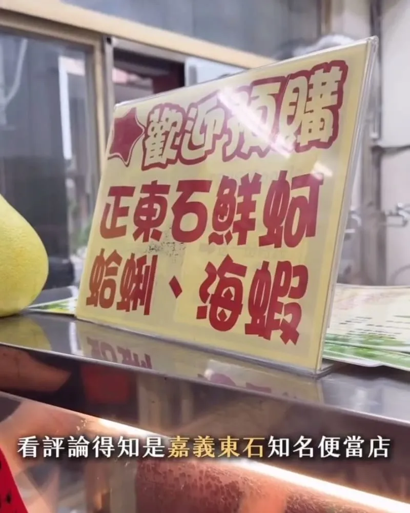 阿双飯担-西屯店