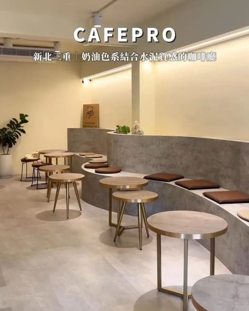 CAFEPRO職人咖啡（三重店）