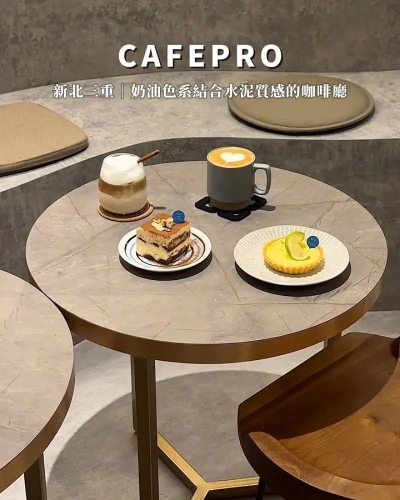 CAFEPRO職人咖啡（三重店）