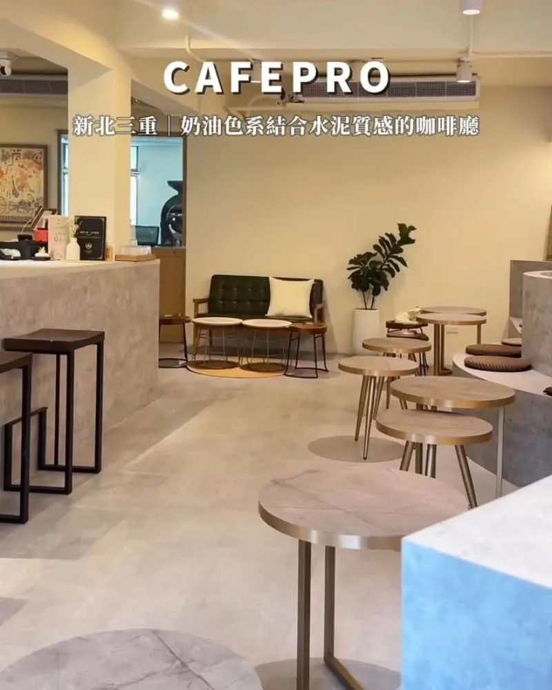 CAFEPRO職人咖啡（三重店）
