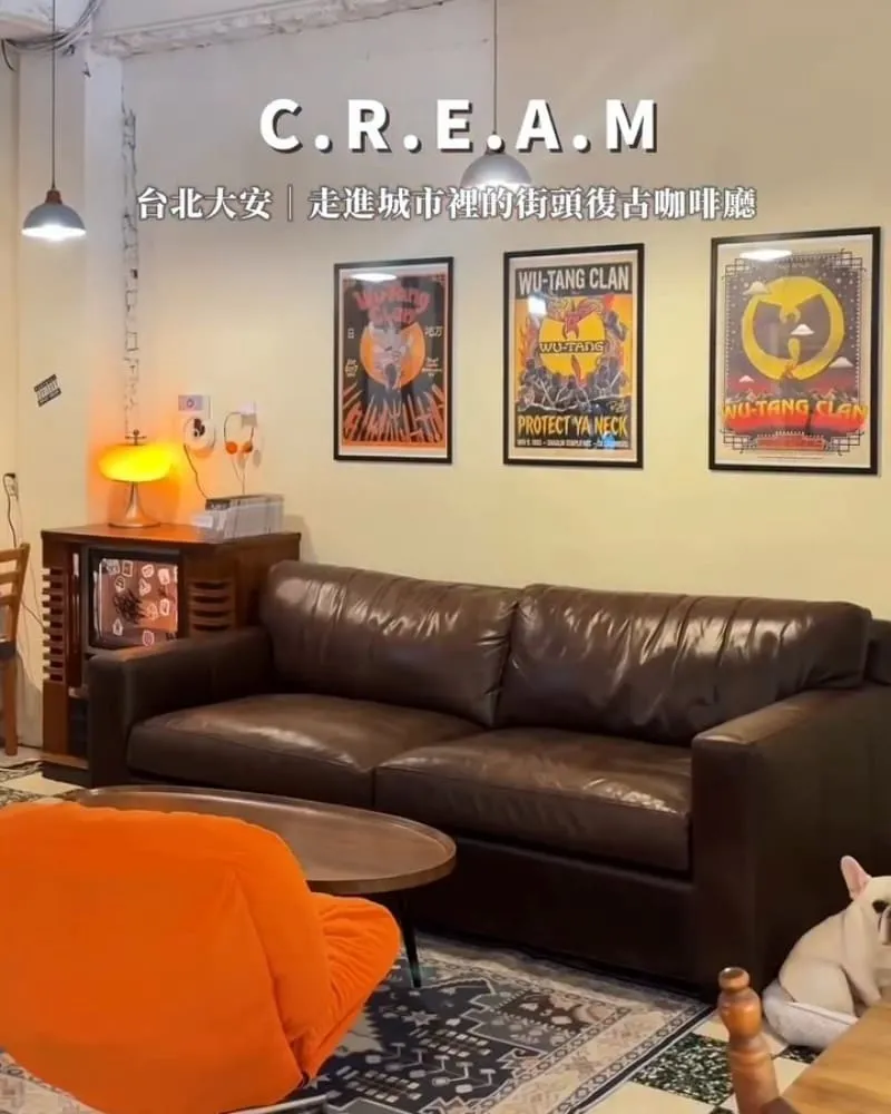 C.R.E.A.M 台北大安咖啡廳