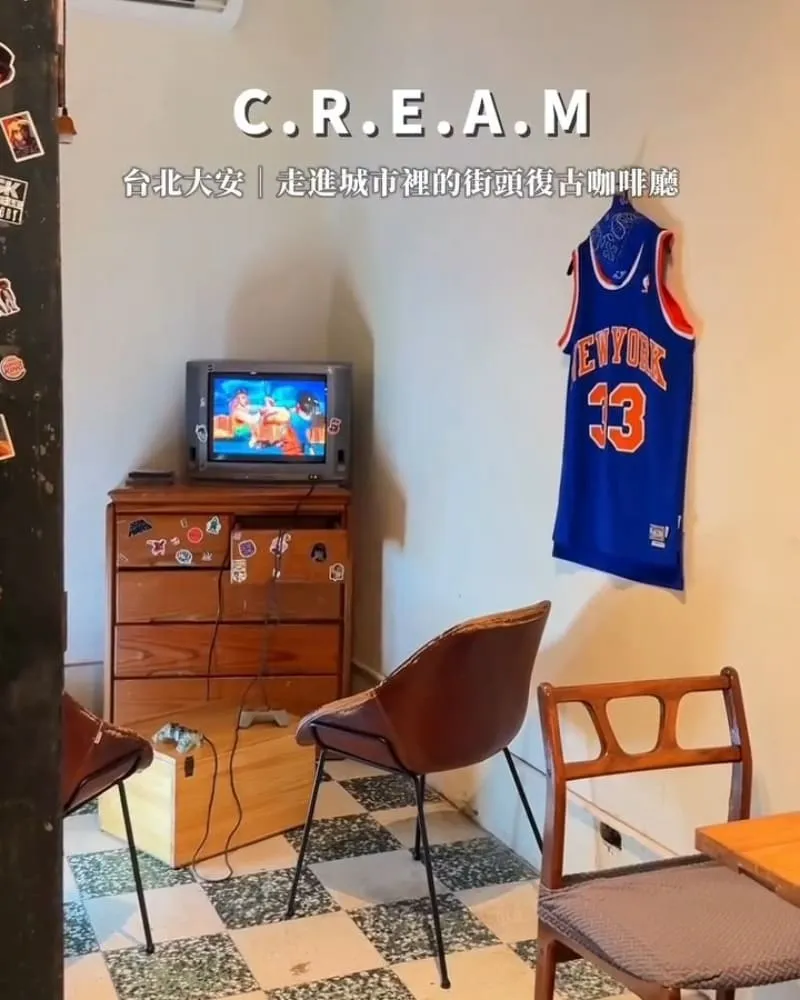 C.R.E.A.M 台北大安咖啡廳