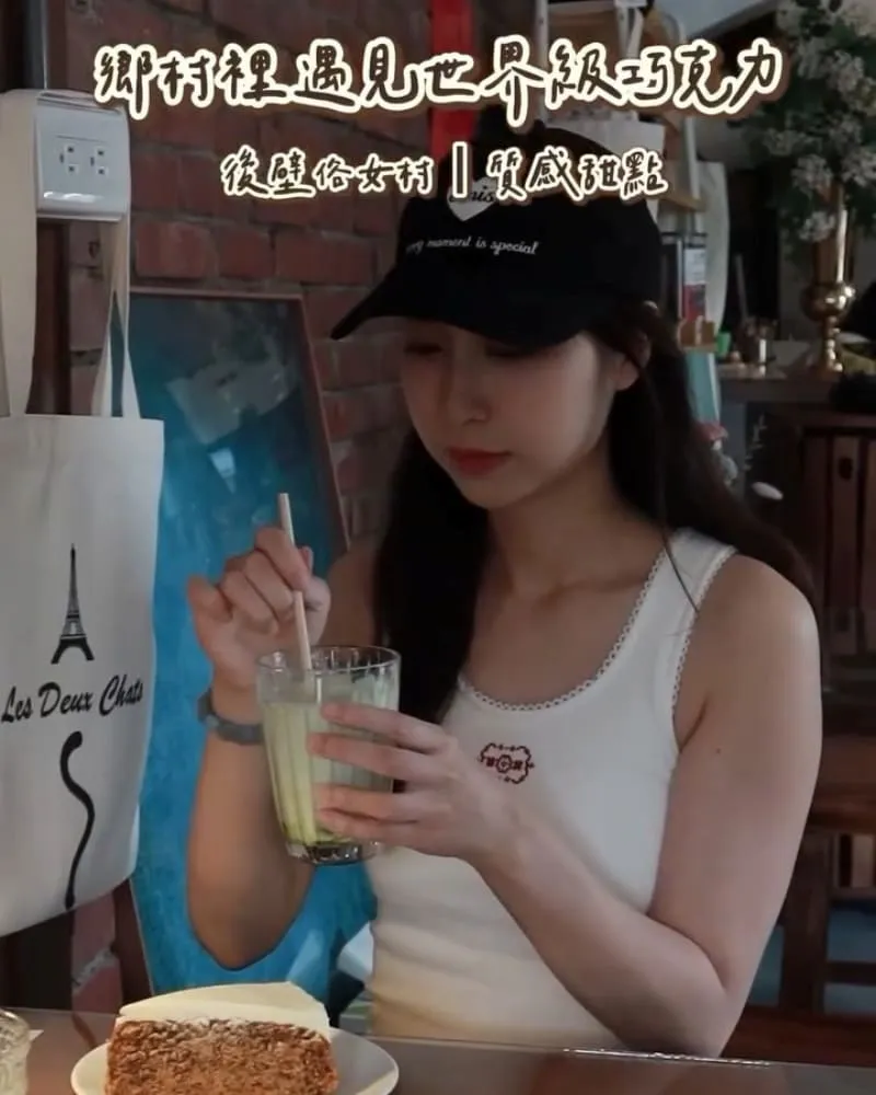 稻甜找貓貓