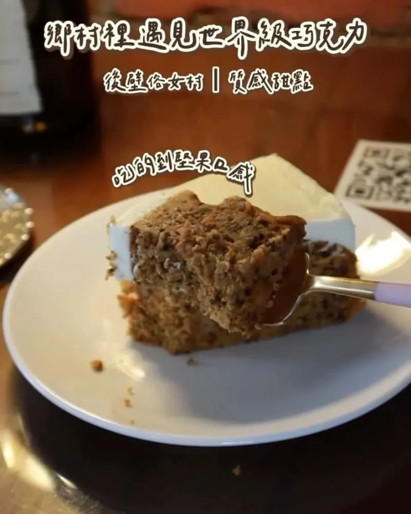 稻甜找貓貓