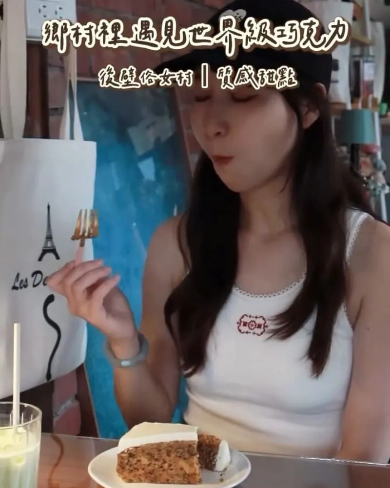 稻甜找貓貓