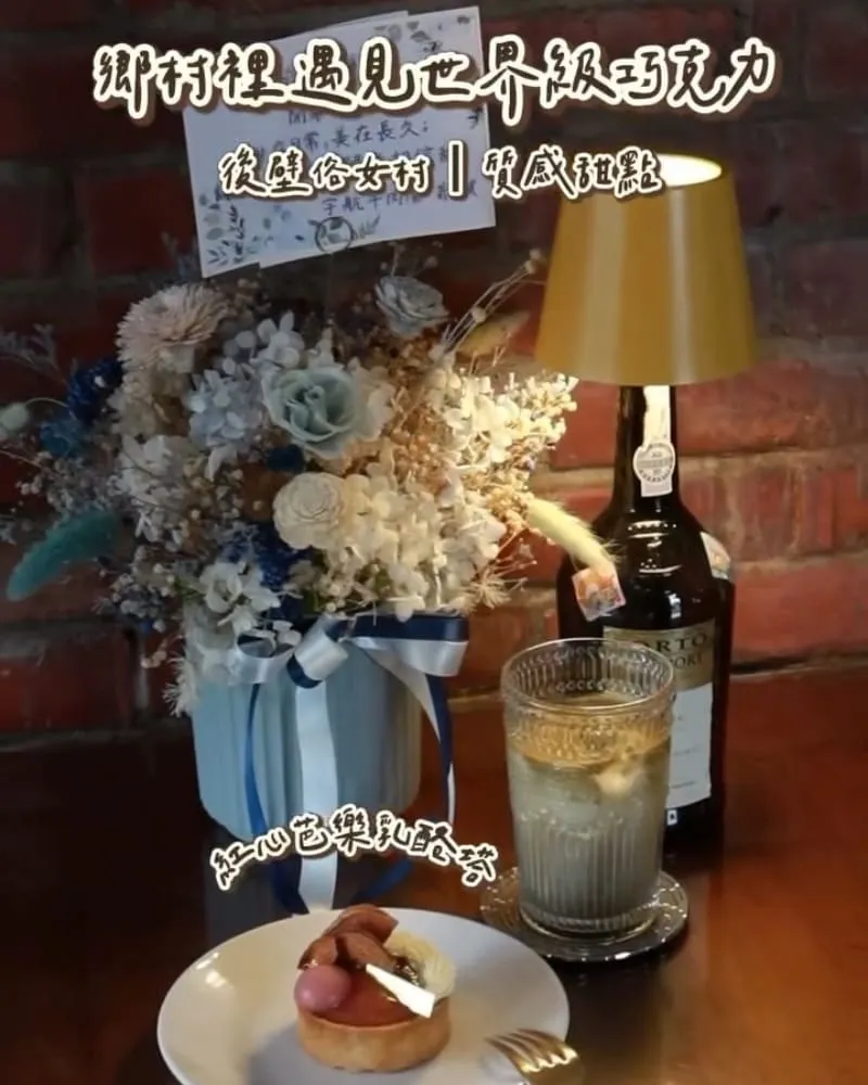稻甜找貓貓