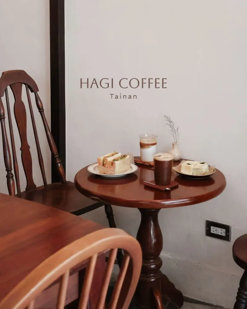 萩咖啡 HAGI COFFEE