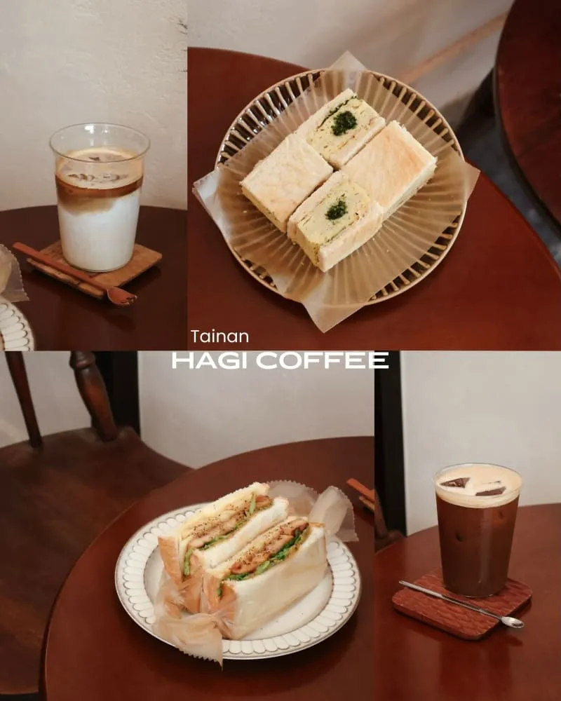 萩咖啡 HAGI COFFEE