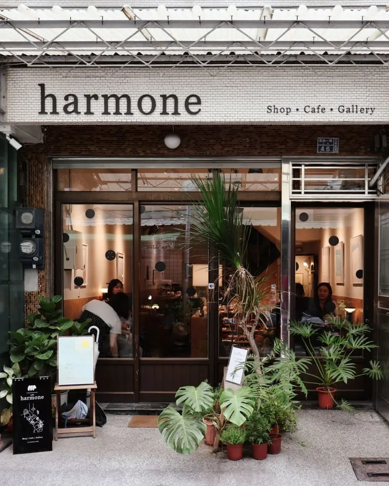 harmone 高雄三民咖啡廳