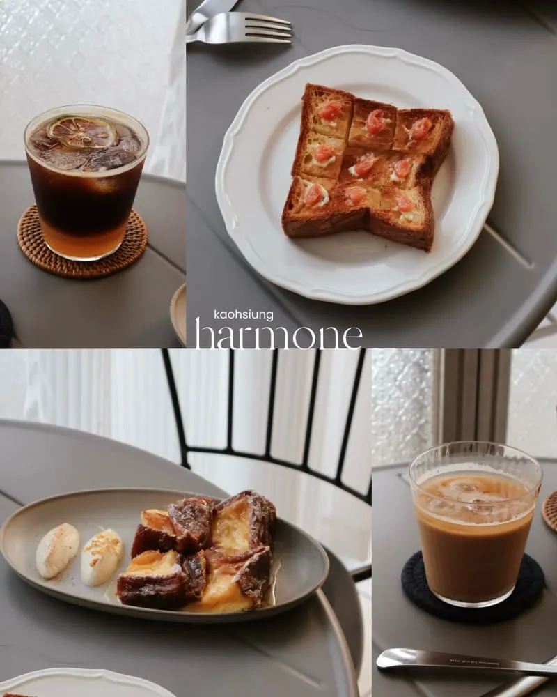 harmone 高雄三民咖啡廳
