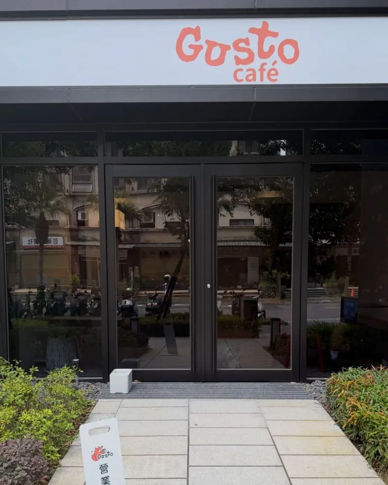 Island Time Coffee Roasters 嶼時咖啡