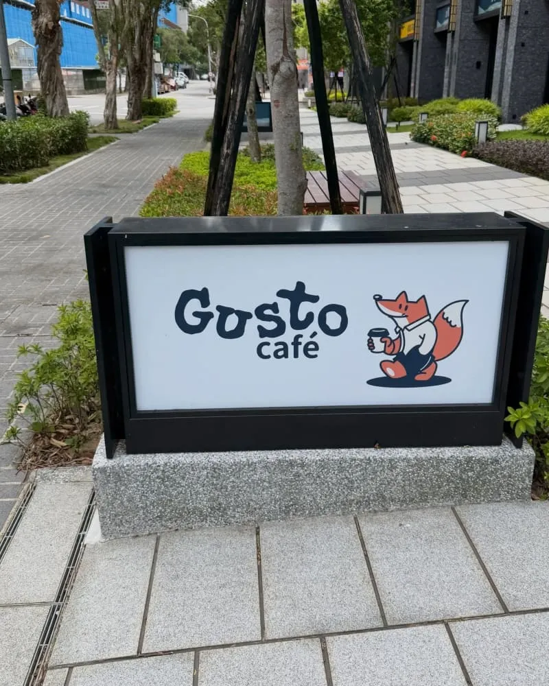 Island Time Coffee Roasters 嶼時咖啡
