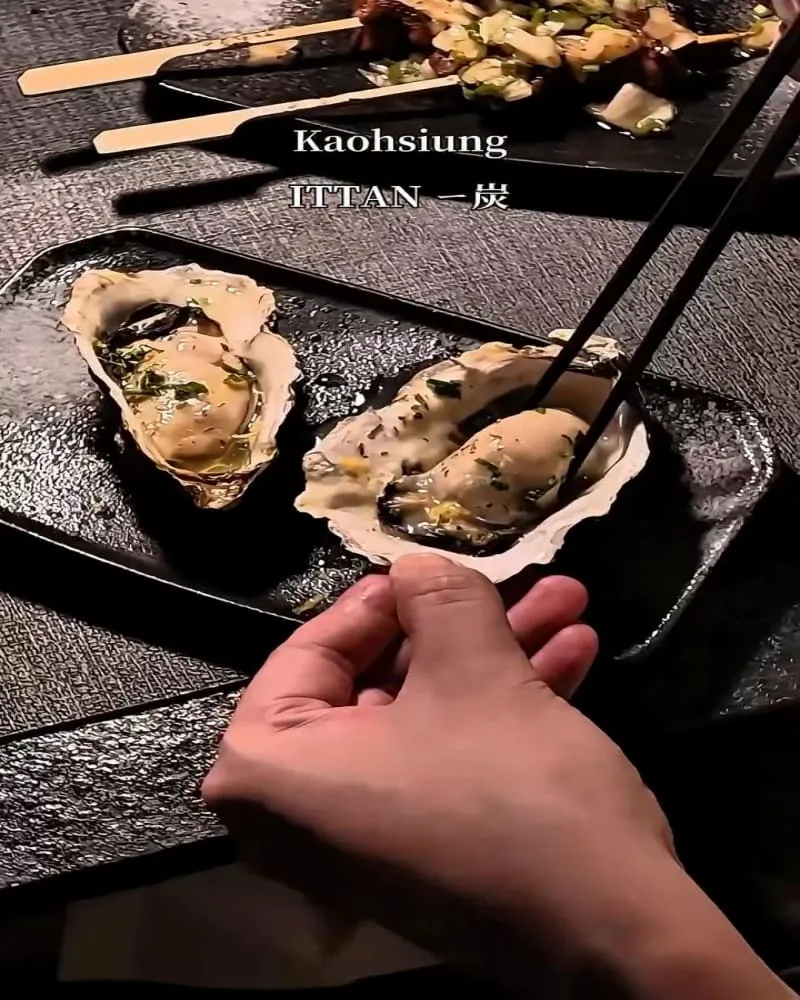 一炭ITTAN 高雄前金區爐端燒