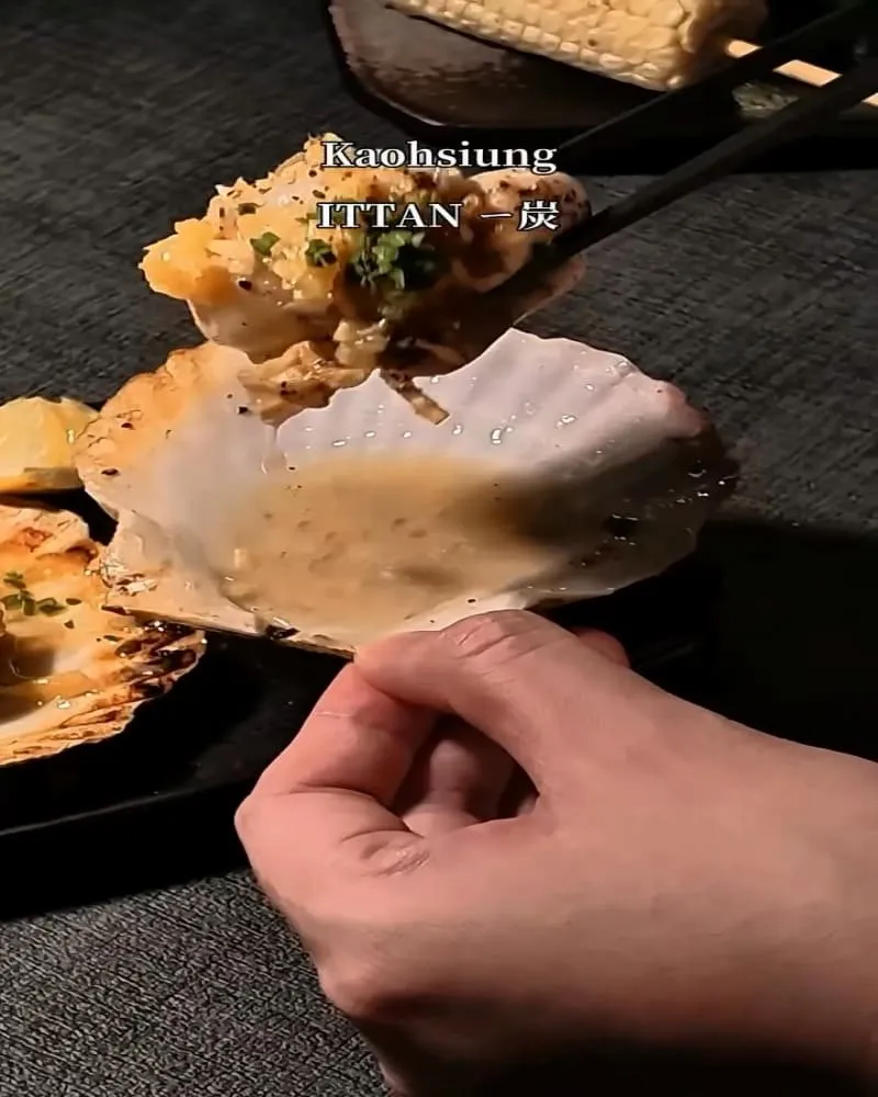 一炭ITTAN 高雄前金區爐端燒