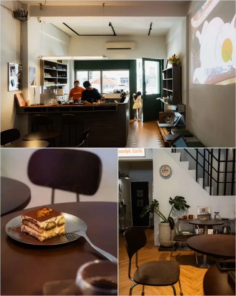 首稿 Manuscript café