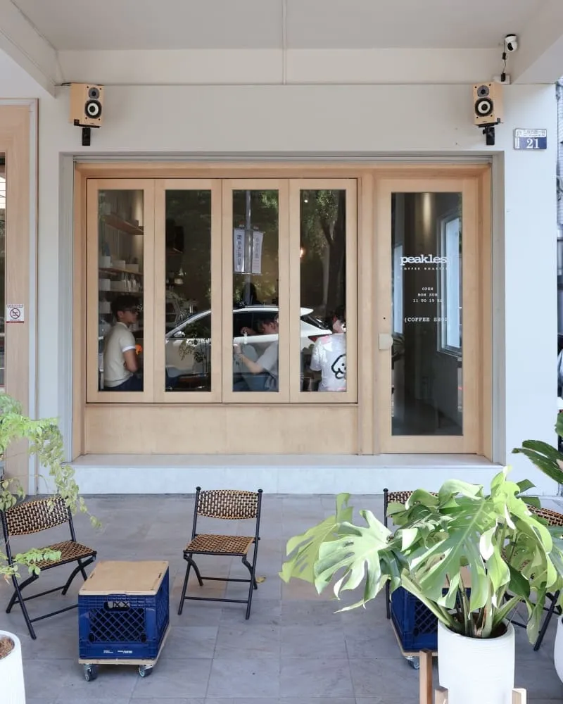 Peakless Coffee Roasters