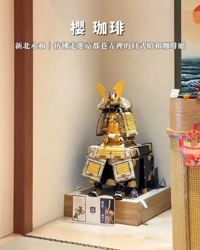 櫻 珈琲 永和仁愛總店