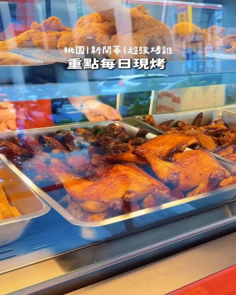 超秦烤雞 桃園中正店