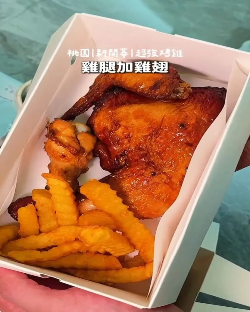 超秦烤雞 桃園中正店