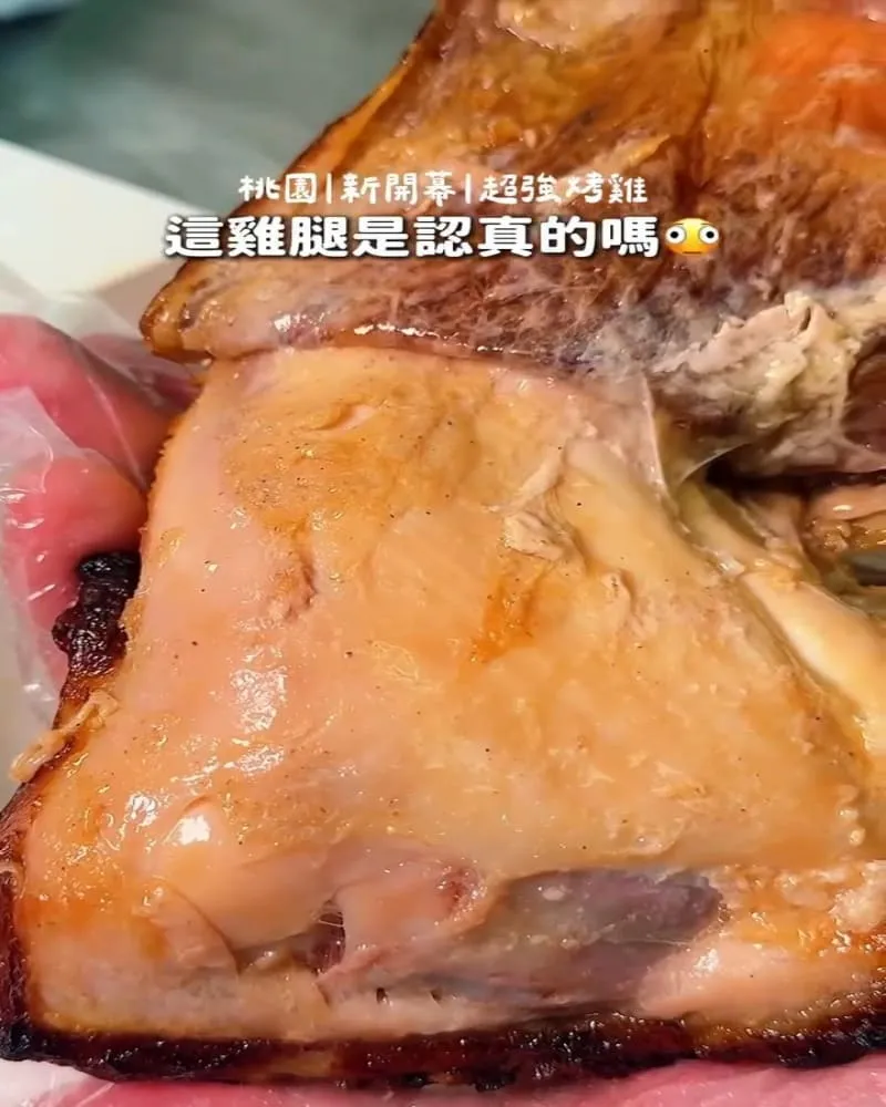 超秦烤雞 桃園中正店