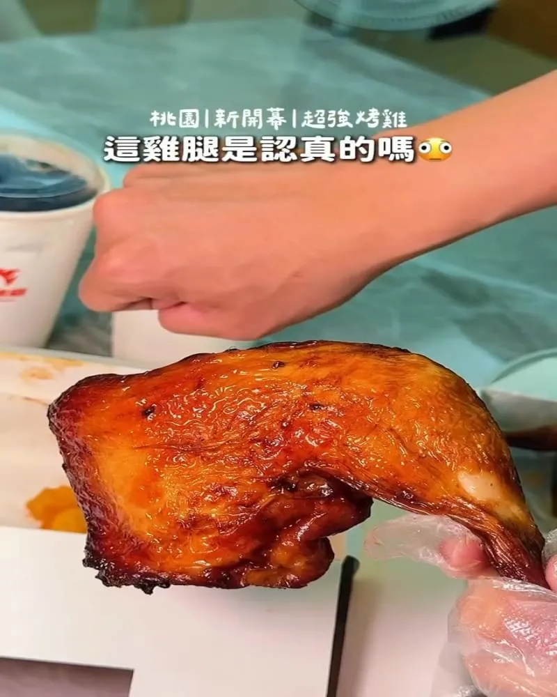 超秦烤雞 桃園中正店