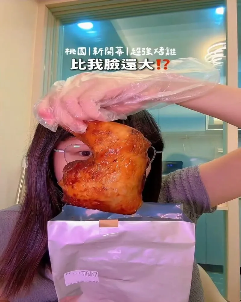 超秦烤雞 桃園中正店