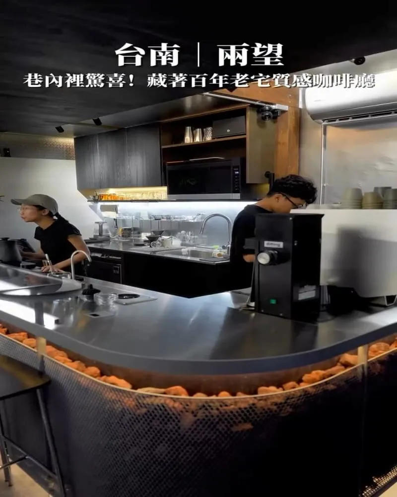 兩望 Mutual Coffee