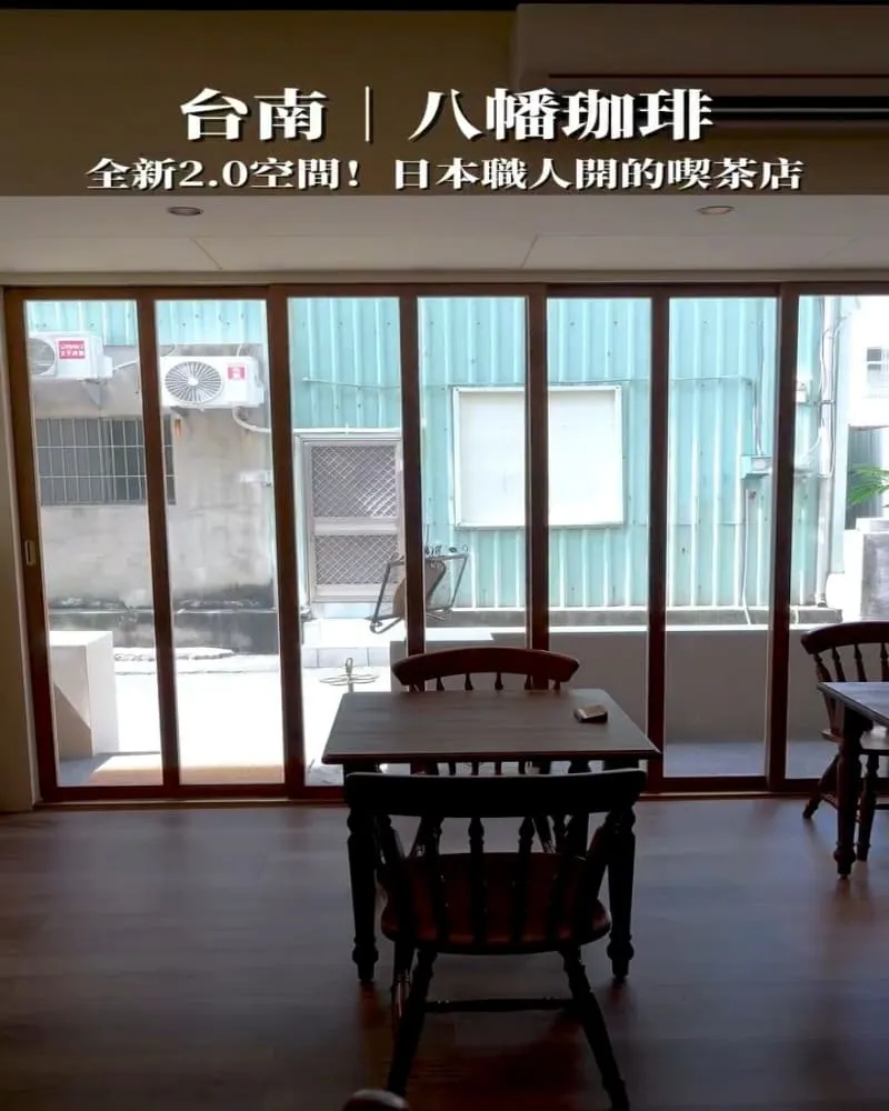 八幡珈琲Yawata coffee