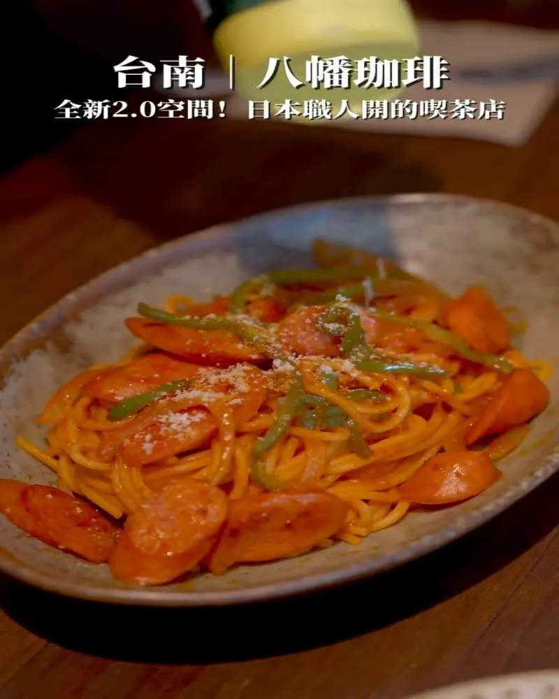 八幡珈琲Yawata coffee