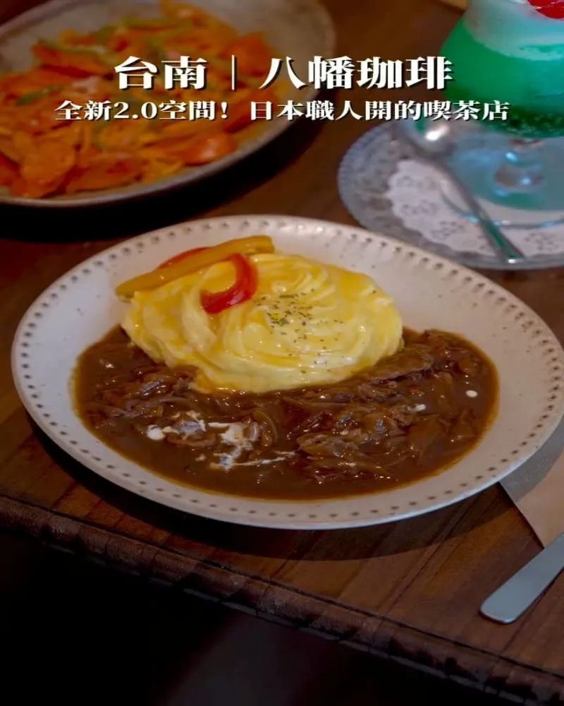 八幡珈琲Yawata coffee