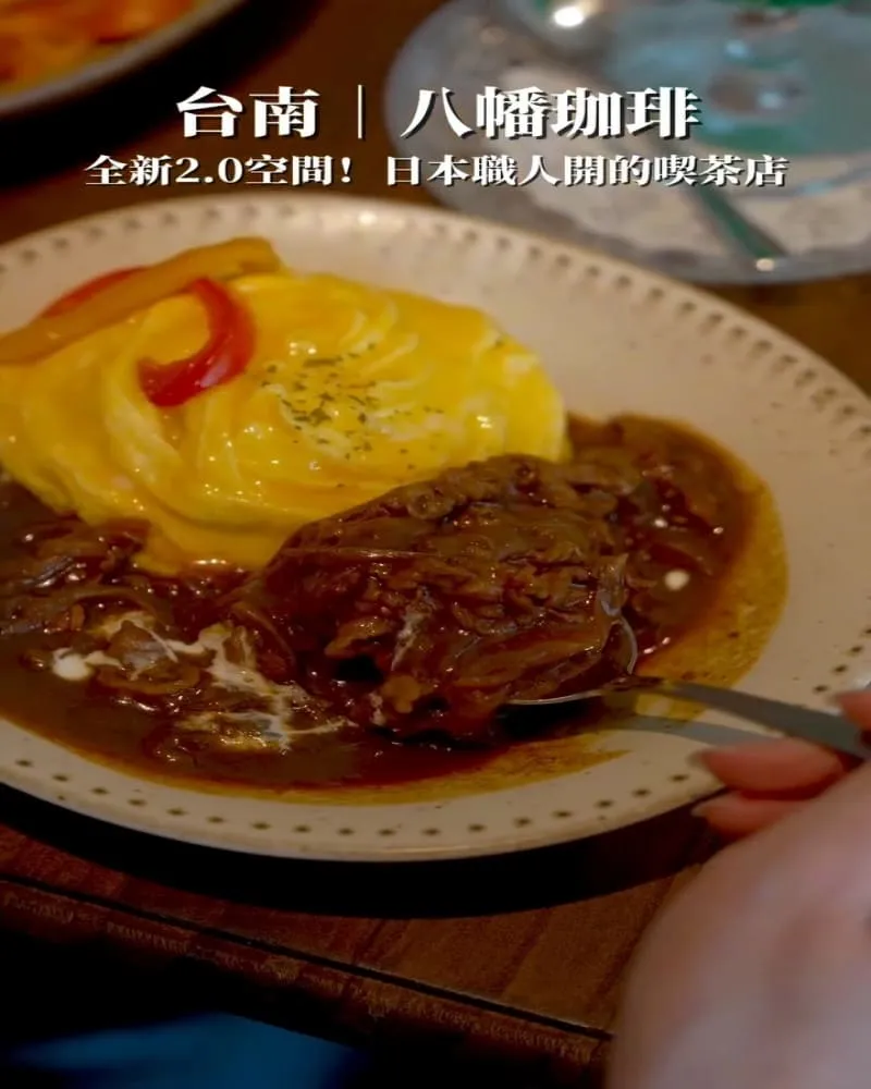八幡珈琲Yawata coffee