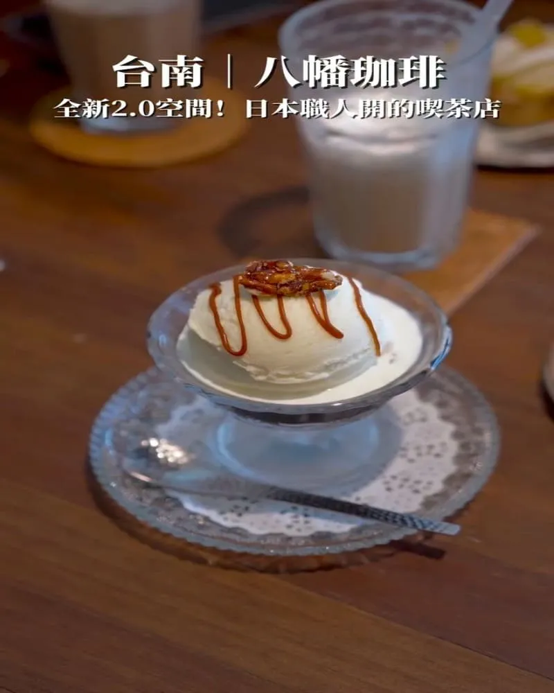 八幡珈琲Yawata coffee