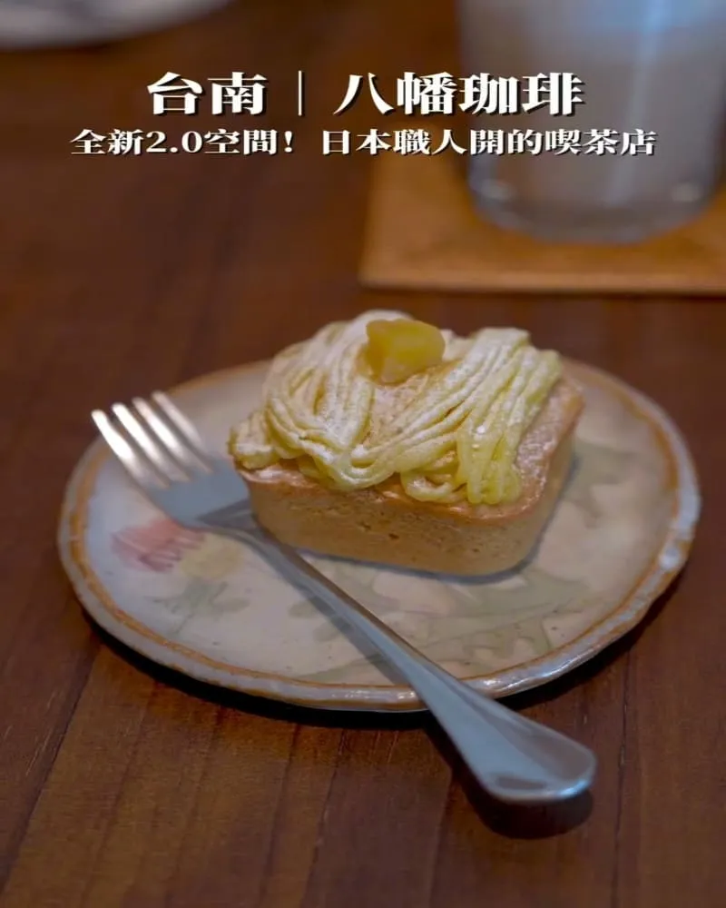 八幡珈琲Yawata coffee