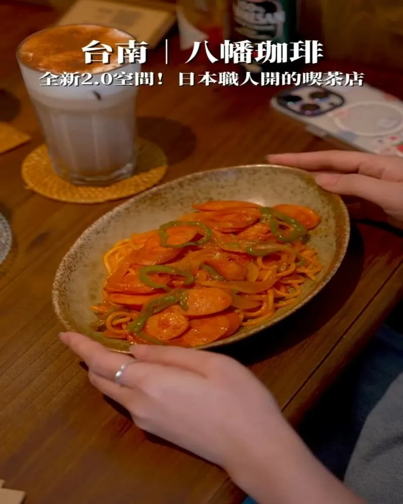 八幡珈琲Yawata coffee