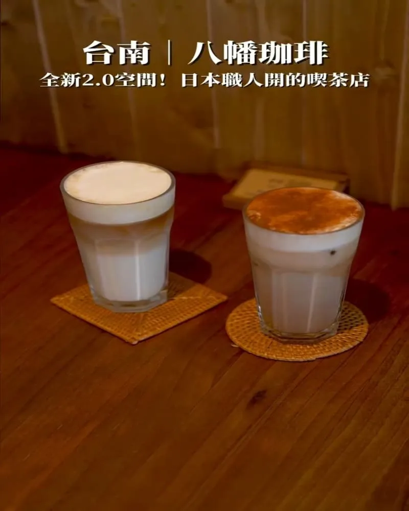 八幡珈琲Yawata coffee