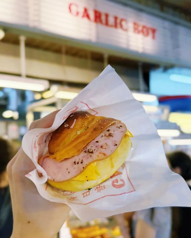 Garlic Boy 廣藏市場店