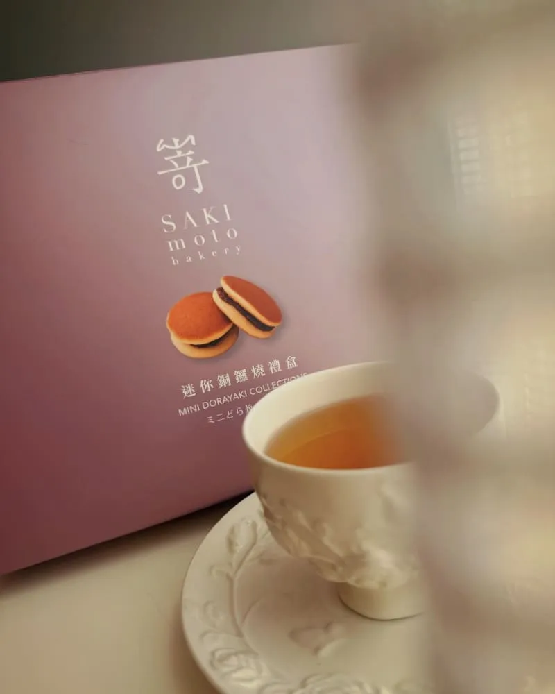 SAKImoto 迷你銅鑼燒禮盒